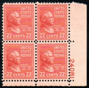 USA #827 VF/XF OG NH, Plate Block, better plate number, vivid color, CHOICE!