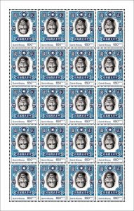GUINEA BISSAU - 2025 - Chinese Rare Stamps - Perf 20v Sheet - Mint Never Hinged