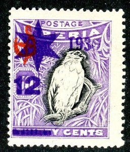 Liberia, Scott #264a, Unused, Hinged