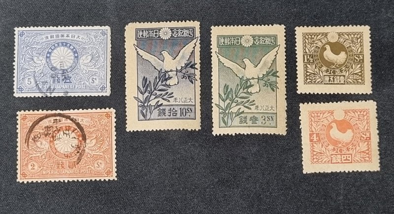 JAPAN 1894+1919 set the 1919 unused - great items #1209