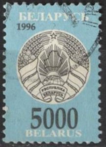 Belarus 154 (used) 5,000 coat of arms, grn blue & black (1996)