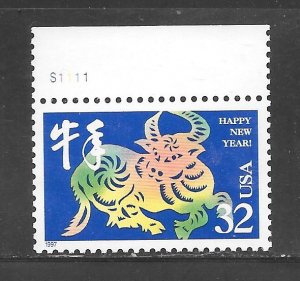 #3120 MNH Plate # Single