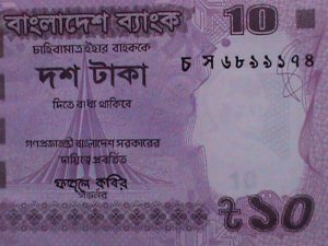 ​BANGLADDESH-2018 BANK OF BANGLADESH -TEN TAKAS-UNCIRCULATED CURRENCY VF