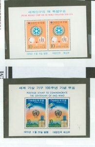 Korea #858a/904a Mint (NH) Souvenir Sheet