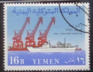 Yemen 1961 SC# 112 Used L394