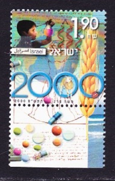 Israel #1386 Millennium MNH Single with tab