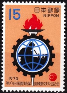 JAPAN 1970 Vocational Training Contest. Youth Education Profession, MNH