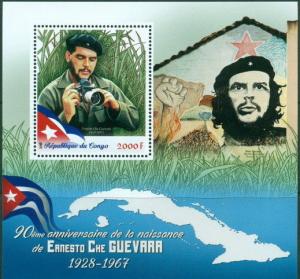 Ernesto Che Guevara In Memoriam Revolution Congo MNH stamp set