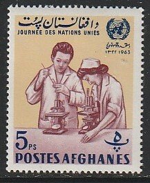 1964 Afghanistan - Sc 672C - MH VF - 1 single - UN Day