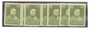 China (Empire/Republic of China) #326  Single