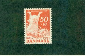 DENMARK B34 MNH BIN $0.65