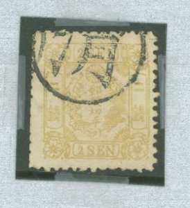 Japan #34v Used Single (Forgery)