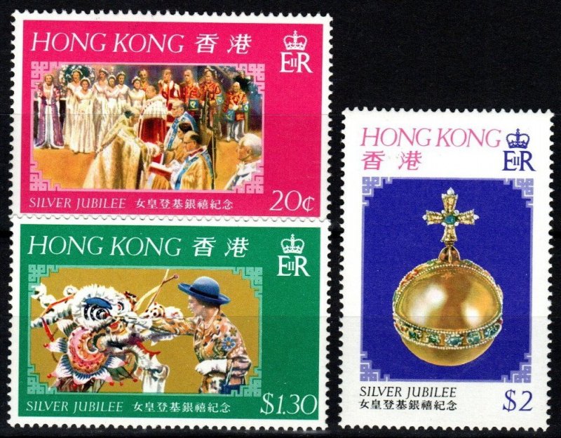 Hong Kong #335-7  MNH CV $3.65 (X9386)