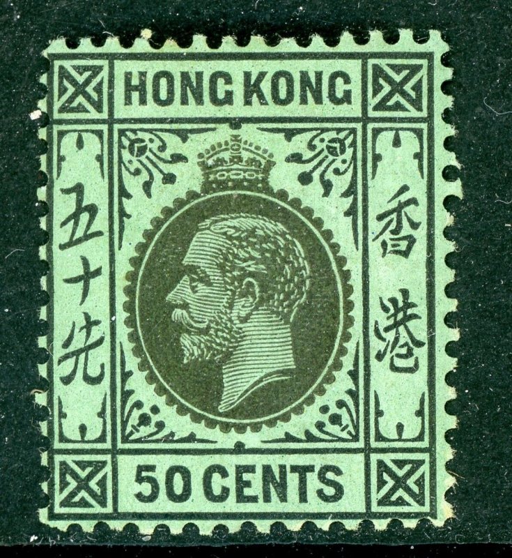 China 1912 Hong Kong  50¢ KGV Blue Green Wmk MCCA SG #125 (Sc 119) Mint F356