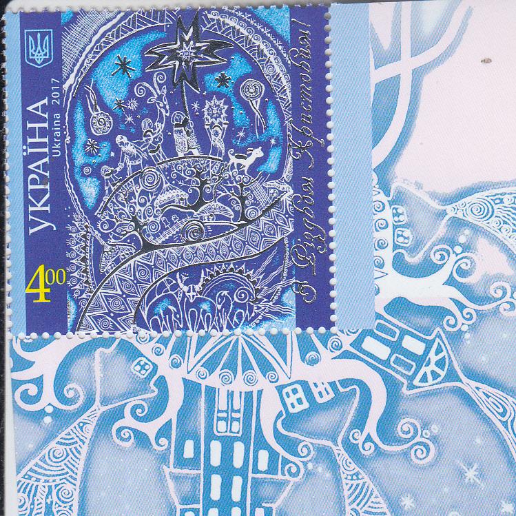 2017 Ukraine Christmas (Scott 1136) mnh