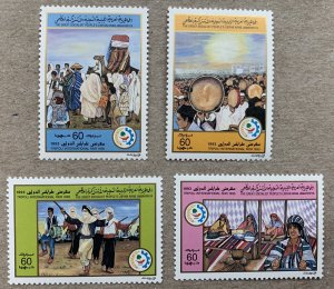 Libya 1993 Tripoli International Fair,  MNH. Scott 1471-1474, CV $2.50