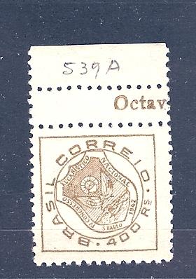 Brazil, 539a, Seal of Congress Single,Wmk: 267,MNH