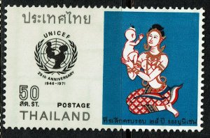 Thailand 599  MNH - UNICEF - 1972