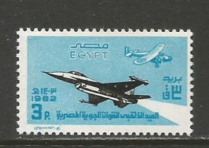 Egypt #1202  MLH  (1982)  c.v. $0.70