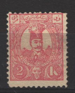 COLLECTION LOT # 5372 IRAN #79 UNG 1889 CV+$40