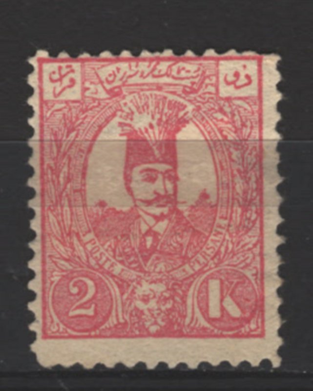 COLLECTION LOT # 5372 IRAN #79 UNG 1889 CV+$40