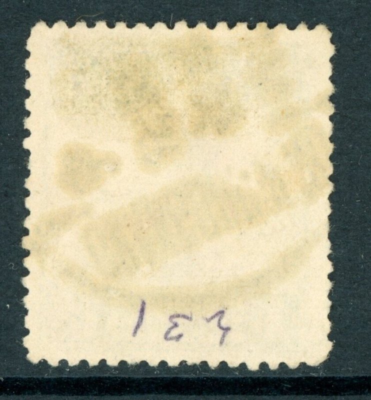 China 1923 Second  Peking Junk 4¢ CHANGCHOW CDS B408 ⭐⭐⭐⭐⭐⭐ 