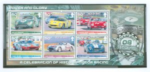 Isle of Man #1274 Mint (NH)  (Cars)