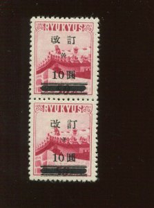 Ryukyu Islands 16A & 16Ae Wide Spaced Bars Variety in Pair of Stamps NH(Bx 2843)