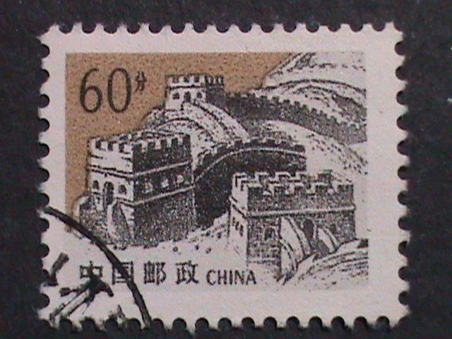 ​CHINA-1995 SC#2611 -R29 GRATE WALL -USED-VF WE COMBINED & SHIP TO WORLD WIDE