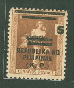 Philippines #NO5  Single