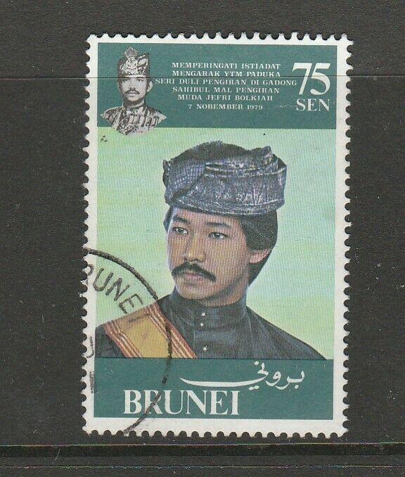 Brunei 1980 1st Anniv Sultan Sufri Bolkiahs Installation 75 sen VFU SG 287