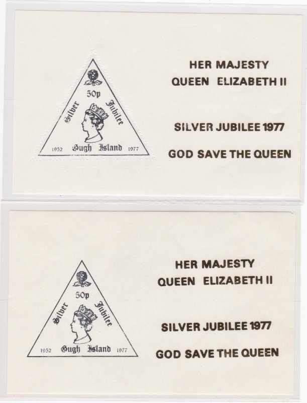 Gugh Island Queen Elizabeth's Silver Jubilee, Perf & Imperf, Cinderella Item