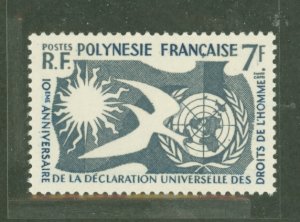 French Polynesia #191 Mint (NH) Single