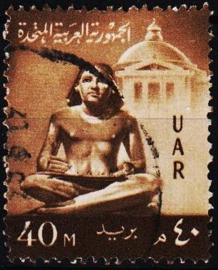Egypt. 1959 40m S.G.613 Fine Used