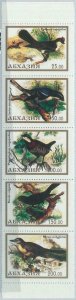 M2282- RUSSIAN STATE, STAMP SET: Birds
