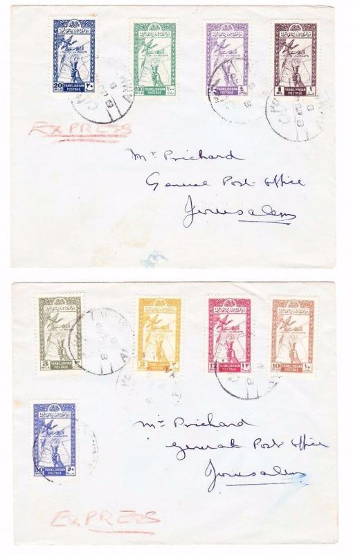 TRANSJORDAN 1946 Attractive Pair of Express Covers to Jerusalem Free UK Postage