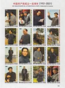 CHAD - 2020 - Chinese Communist Pty - Perf 16v Silk Sheet - Mint Never Hinged