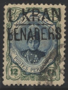 COLLECTION LOT 9683 IRAN #631 1921 CV+$25