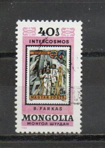 Mongolia 1128j CTO