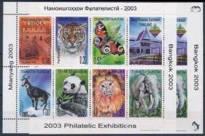 Tajikistan stamp International Stamp Exhibition,BANGKOK 2003 MNH WS221771