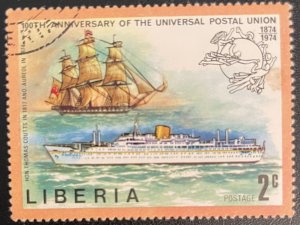 Liberia # 663 Used