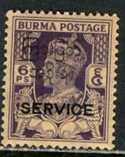 Burma; 1947: Sc. # O44: **/MNH Single Stamp