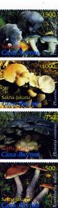 Sakha Yakutia MUSHROOMS Strip (4) Perforated Mint (NH)