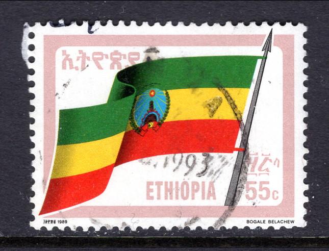 Ethiopia 1289 Flag Used VF