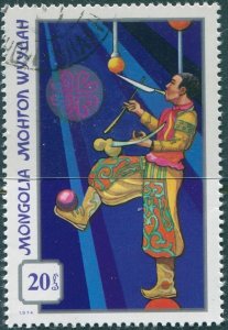 Mongolia 1974 SG825 20m Circus Juggler CTO