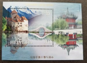 *FREE SHIP Switzerland China Joint Issue 1998 Bridge Lake Temple (ms MNH *c scan