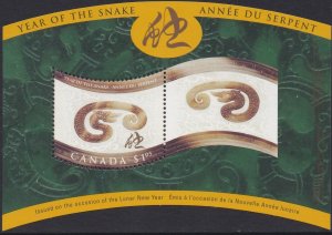 1884 Year Of The Snake SS MNH