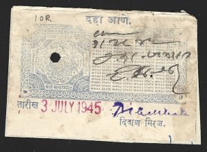 Indian States India MIRAJ Court Fee Revenue Fine Used-