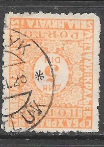 Yugoslavia J17: 5d Numeral, used, F-VF