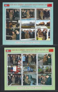 Korea DPR  sheetlet MNH sc  4925-4927